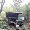 본자일 약수터 이미지