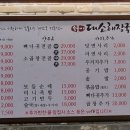 대소해장국 이미지