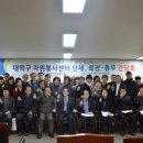 대덕자원