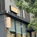 대한카클리닉 | 대전 괴정동 미용실 ‘코브헤어’ 카나토클리닉 후기