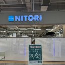 홈플러스 세일 품목 / 홈플러스 가양점 / 니토리 가양점 오픈이벤트