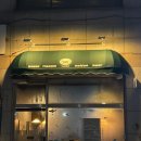 초지동주민센터 | 안산 초지동 숨은 파스타 맛집 이스트썬