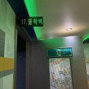 싸이동전노래연습장 이미지