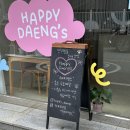 해피댕스 | 충주애견수제간식 칠금동수제간식 해피댕스 방문 후기