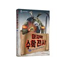 (와이즈만 BOOKs) 마지막 수학전사 1 – 이집트 신들의 문제를 풀다. 5명 이미지