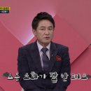 송이육가공