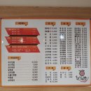 최가짬뽕 이미지