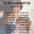 루비프라자 이미지