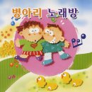 수정어린이천국어린이집 이미지