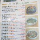 유리네 이미지