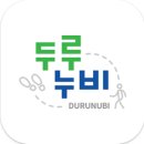 코리아둘레길 ’남파랑길’(해남구간) | 코리아둘레길 걷기, 해파랑길, 남파랑길, 서해랑길, DMZ 평화의 길