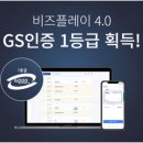 비즈모바일 이미지