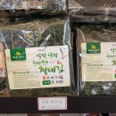 목포건어물