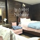 스토리1무인텔 | 모텔도 공유숙박처럼 방을 팔려면?Ⅰ놀스테이(Nolstay)