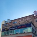 굿모닝골프아카데미 | 밥스 골프아카데미 식사점 원포인트 레슨후기