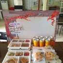 산수식당 이미지