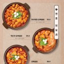 수완닭발통닭