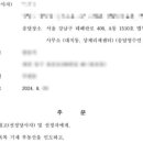 은성 법무사행정사 사무소 이미지