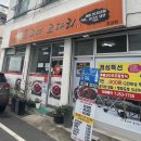 최고네코다리 이미지