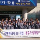 씨엠그룹