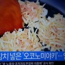 웰빙참치 이미지