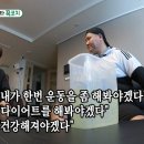 바디엔지니어스짐 산동점 이미지