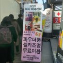 스킨헤빗 | 건대 뷰티라운지카페 스킨헤빗!!!솔직후기!