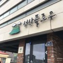 성산플로우 이미지