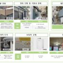 편백경로당 이미지