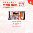 농업회사법인제주아이스크림주식회사