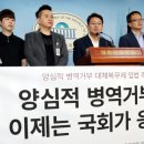 대체복무교육센터 이미지