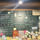 쭈꾸미달인 (수유점) 이미지