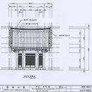 고건축설계도면 ﻿ 이미지