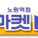 9시9분안경마켓 이미지