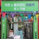 행복한시공 | 안산 초지동 행복한마을아파트 블라인드 전체 시공 후기｜거실·안방·작은방 시공 사례