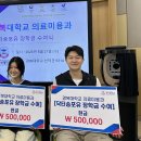 경복의원 이미지