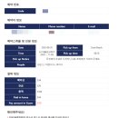 서가&참치연어 | 괌 돌핀크루즈, 스노쿨링 예약 시간 방법 준비물