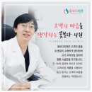 거금의원 이미지