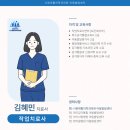 시원재활의학과의원 네이버블로그