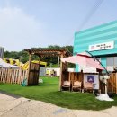 어썸캠핑장