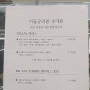 이동규의원 네이버블로그