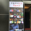 모텔루비 이미지