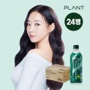 플랜트 콜라겐 최대 62% 할인한다! 이미지