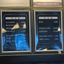 맥스스파 | 김포 구래동 맥스사우나 - 사우나, 찜질 갔다온 후기