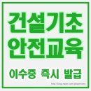 성모건설(주) 이미지