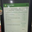 써브웨이 우산 구매 후기 가격 서브웨이 양산 추천