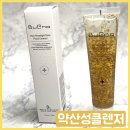 브에노 클렌저 : 약산성클렌징폼 모공 속 미세먼지제거