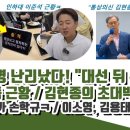 이준석 인하대 현재상황ㄷㄷ 이미지