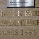 가야미인테리어 | [장유맛집] 하이든 파크, HAYDN PARK(할인 꿀팁)