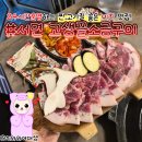 (주)엘지전자 서면서비스지점 | 서면역 맛집 고기집 고생끝소금구이 회식하기 좋은 곳